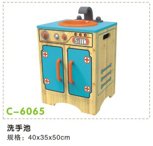 C-6065洗手池