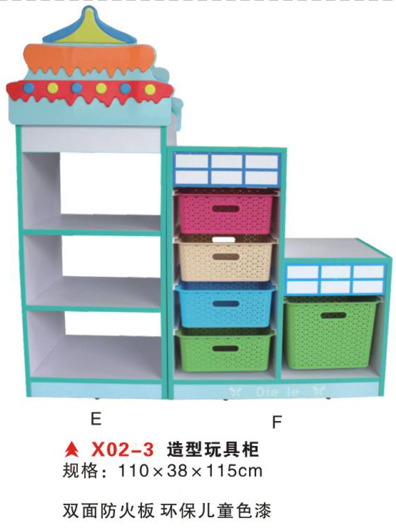 X02-3造型玩具柜