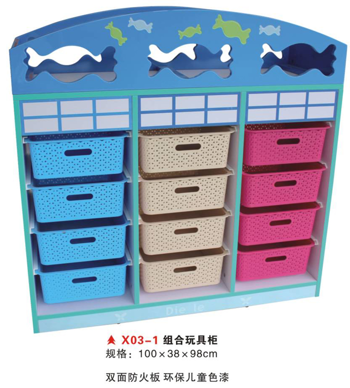 X03-1造型玩具柜