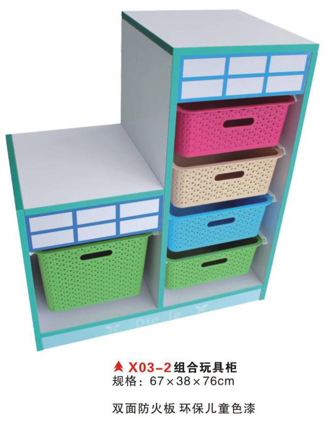 X03-2组合玩具柜