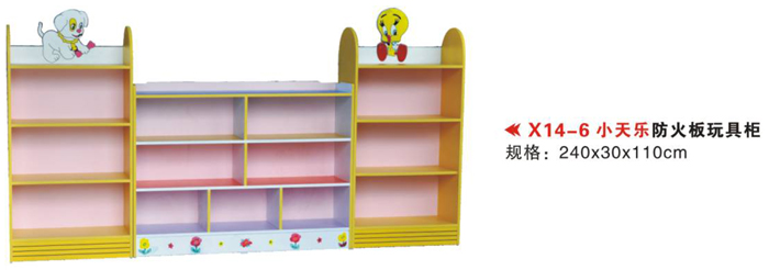 X14-6小天乐防火板玩具柜