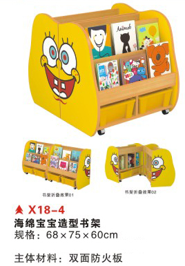 X18-1海绵宝宝造型书架