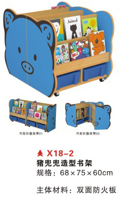 X18-2猪兜兜造型书架