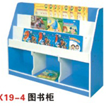 X19-4图书柜