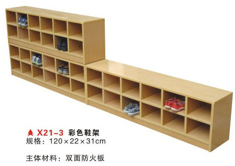 X21-3彩色鞋柜
