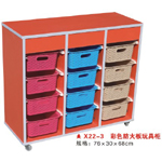 X22-3彩色防火板玩具柜