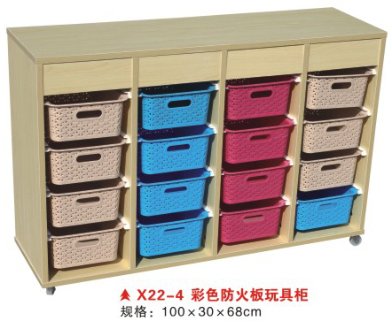 X22-4彩色防火板玩具柜