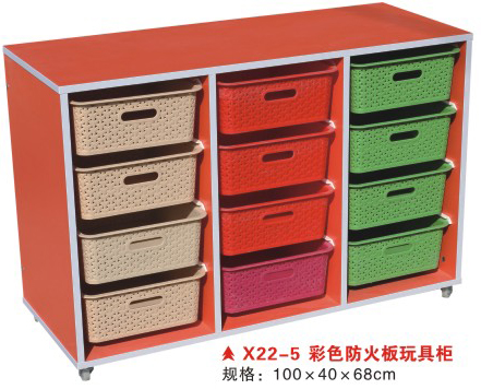 X22-5彩色防火板玩具柜