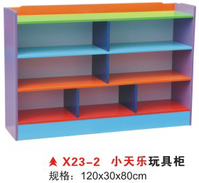 X23-2小天乐玩具柜