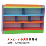 X23-3小天乐玩具柜