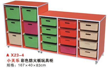 X23-4小天乐彩色防火板玩具柜
