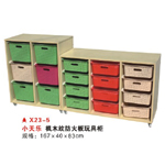 X23-5枫木防火板玩具柜
