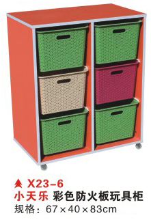 X23-6彩色防火板玩具柜