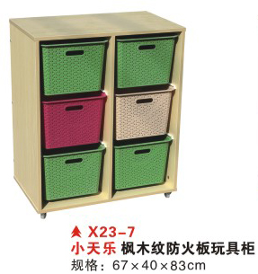 X23-7枫木纹防火板玩具柜