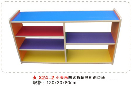 X24-2小天乐防火板玩具柜两边通