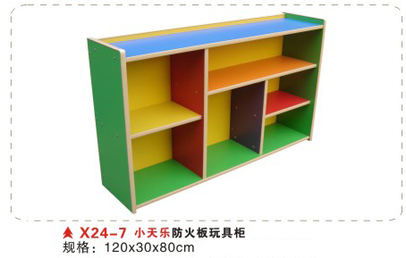 X24-7小天乐防火板玩具柜