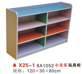 X25-1 8A1052小天乐玩具柜