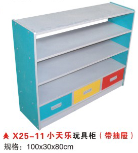X25-11小天乐玩具柜（带抽屉）