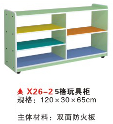 X26-2 5格玩具柜