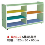 X26-2 5格玩具柜
