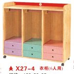 X27-4衣柜（6人用）