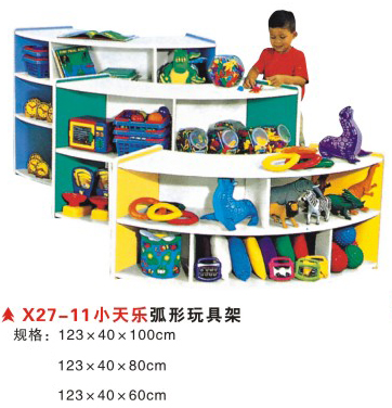 X27-11小天乐弧形玩具架
