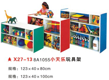 X27-13 8A1055小天乐玩具架