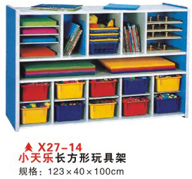 X27-14 小天乐长方形玩具架