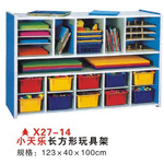 X27-14 小天乐长方形玩具架