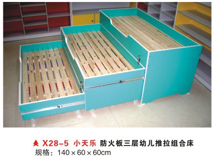 X28-5 小天乐防火板三层幼儿床推拉组合床