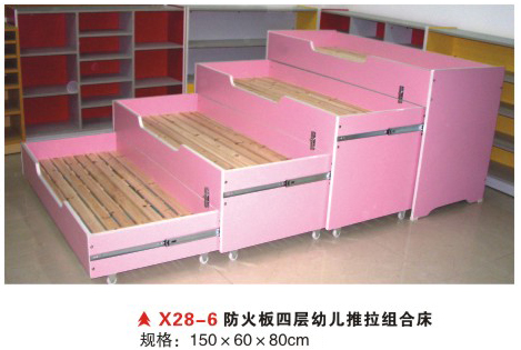 X28-6 防火板四层幼儿推拉组合床