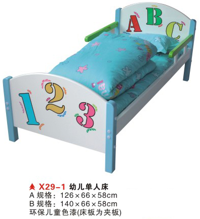 X29-1 幼儿单人床