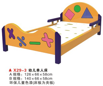 X29-3 幼儿单人床