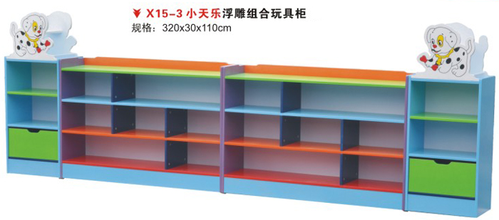 X15-3小天乐浮雕组合玩具柜