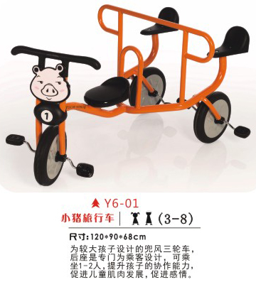 Y6-01小猪旅行车