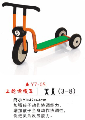 Y7-05三轮滑板车
