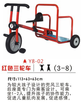 Y8-02红色三轮车