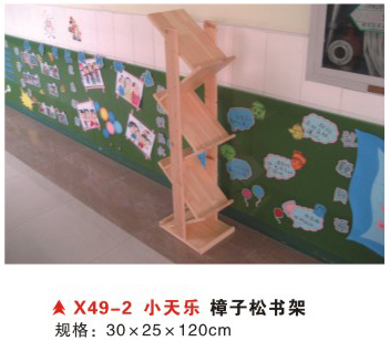 X49-2小天乐樟字松书架