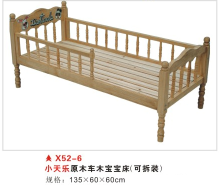 X52-6小天乐实木车木宝宝床（可拆装）