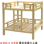 X53-4小天乐原木双层六人床