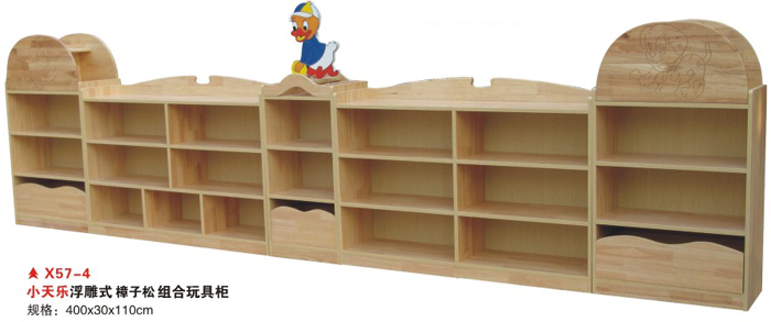 X57-4小天乐浮雕式组合樟子松玩具柜