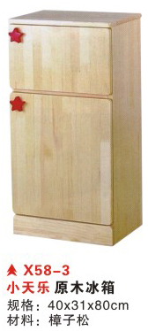 X58-3小天乐原木冰箱
