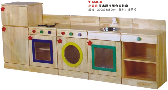 X58-8小天乐原木厨房组合五件套