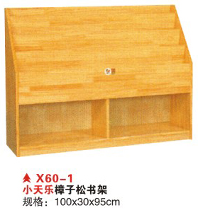 X60-1小天乐樟子松书架