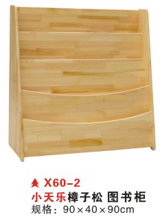 X60-2小天乐樟子松图书柜