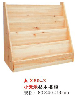 X60-3小天乐杉木书柜