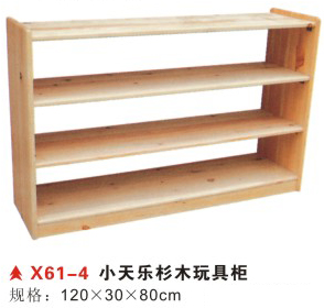X61-4小天乐香杉玩具柜