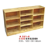 X61-6小天乐香杉玩具柜B