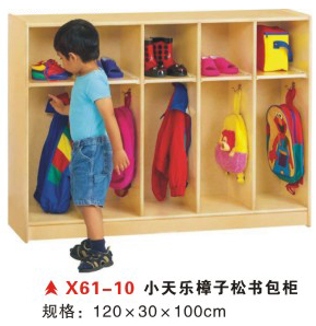 X61-10小天乐樟子松书包柜