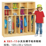 X61-11小天乐樟子松衣鞋柜